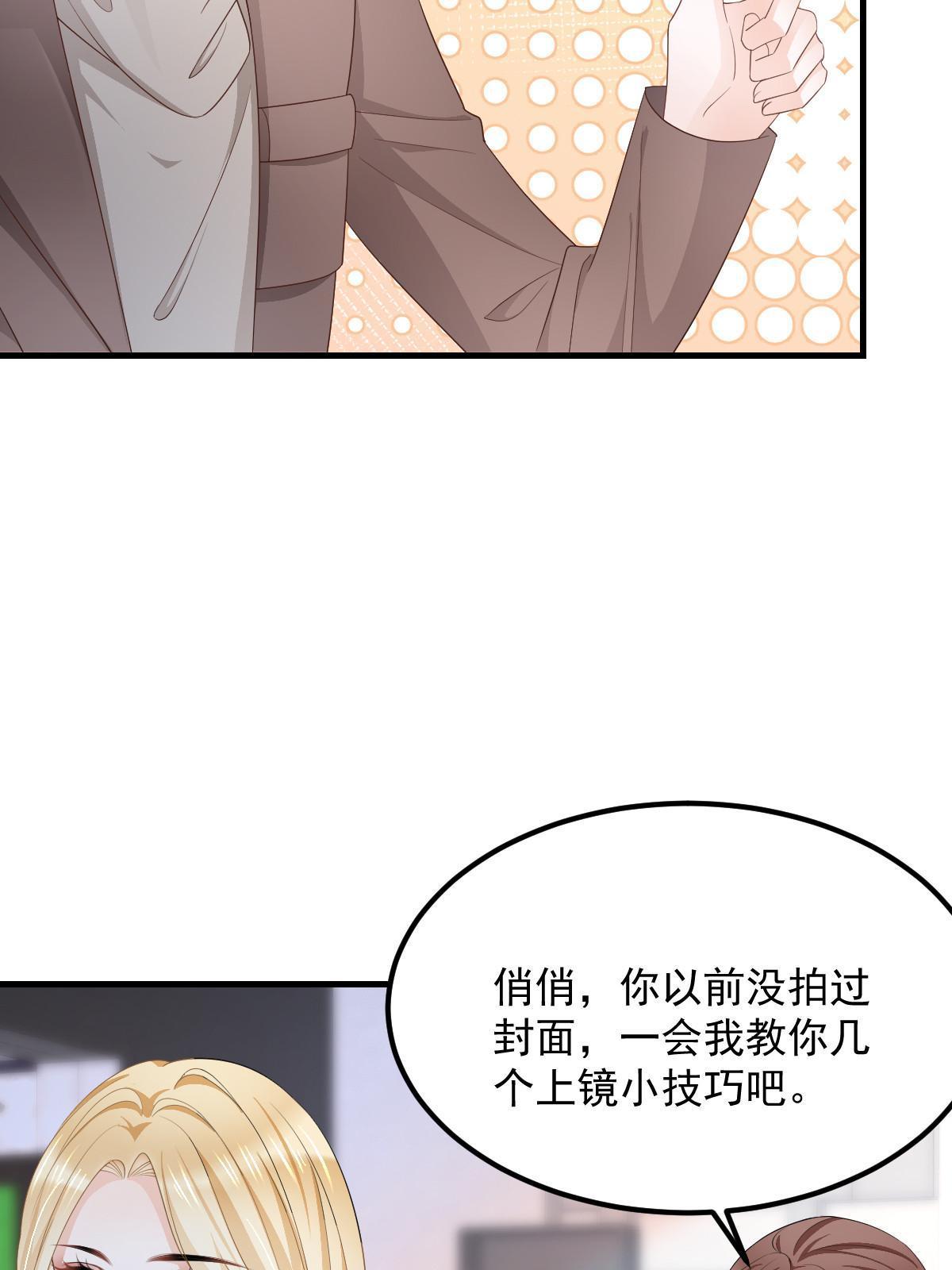 13 艳压5
