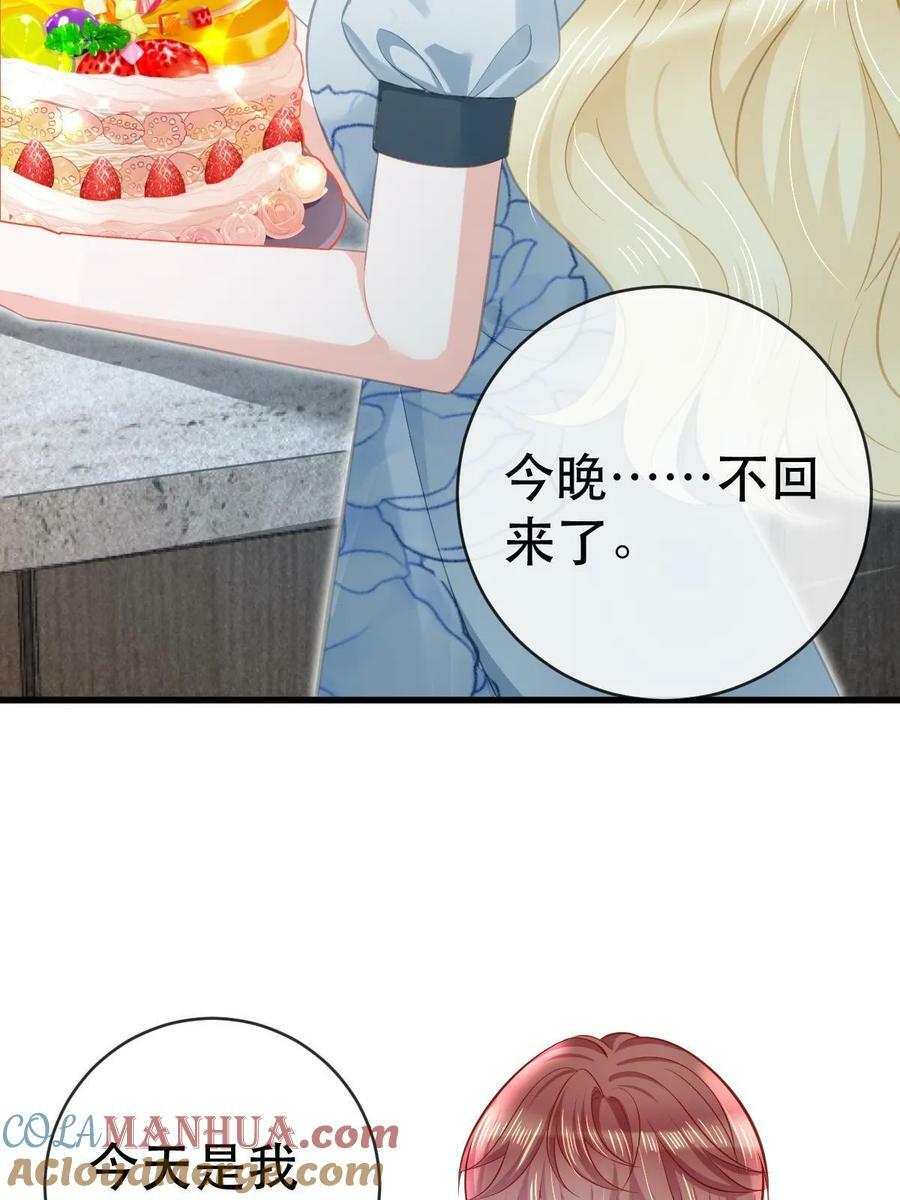 78 绑架的目的？54