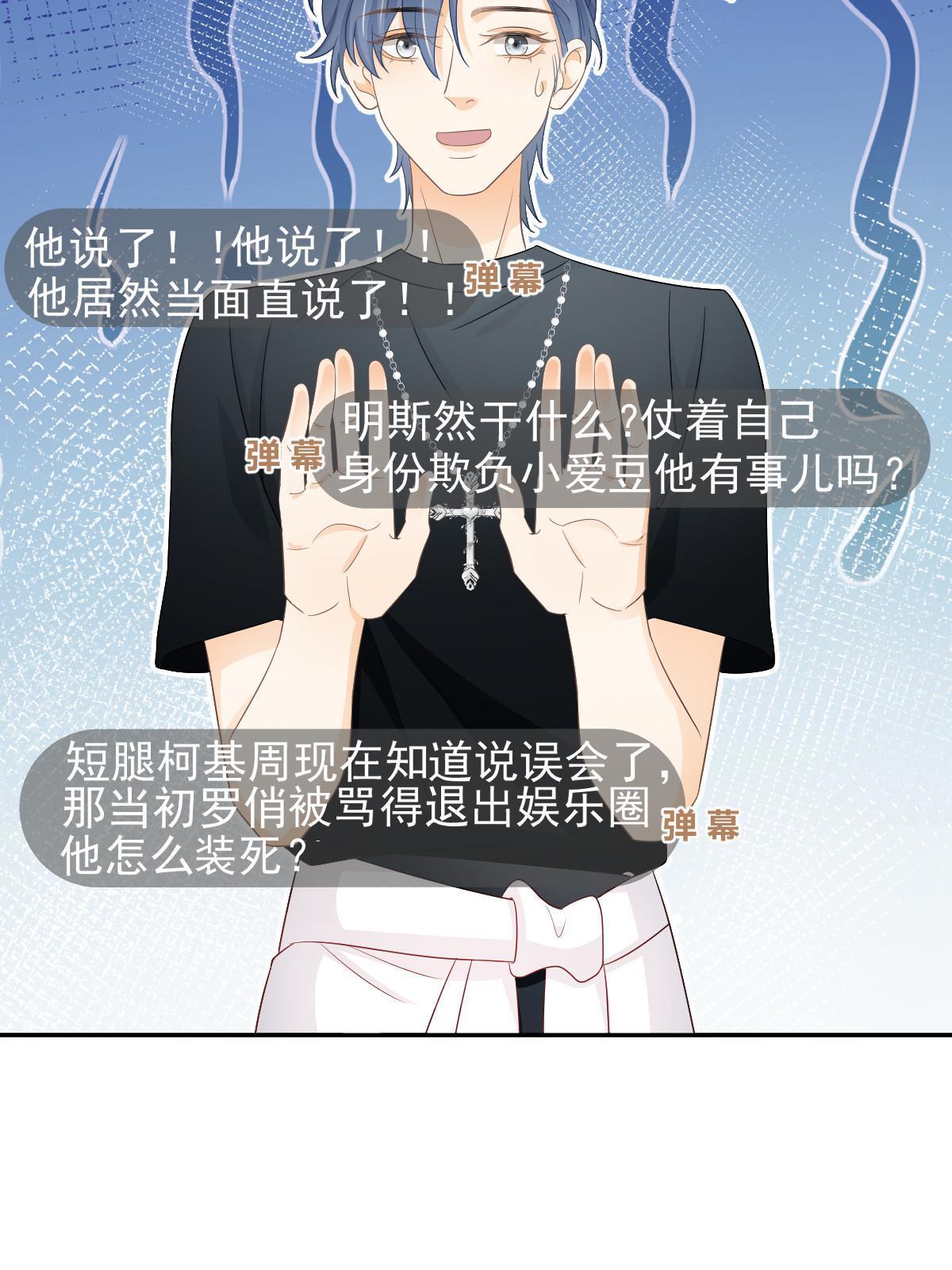22 斯然哥哥55