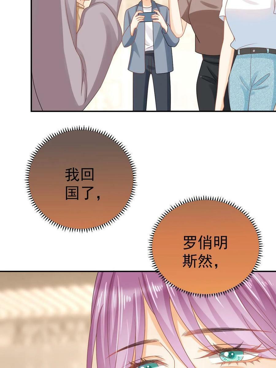 66 不能和你谈恋爱71