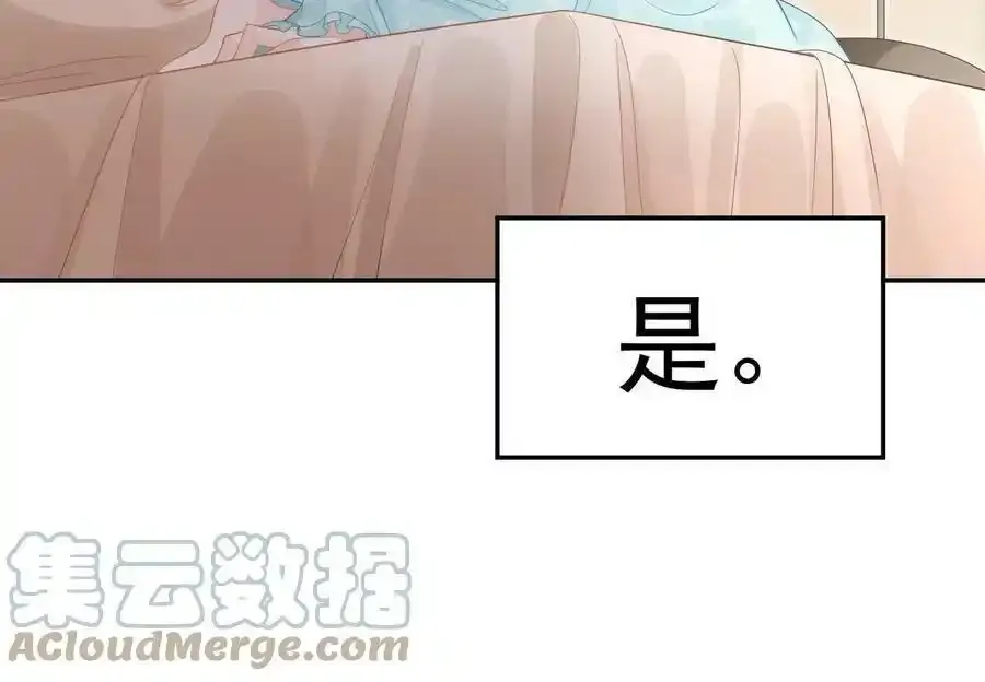 51 别走好不好？15