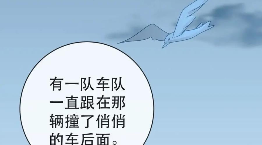 109 要你和我结婚97