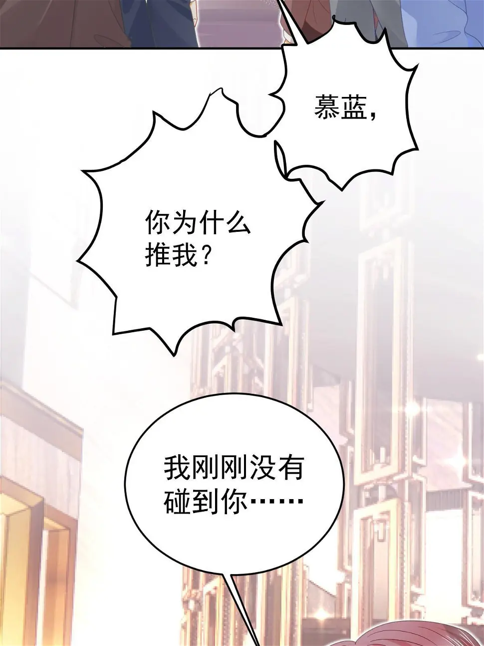 65 跟你一起睡9