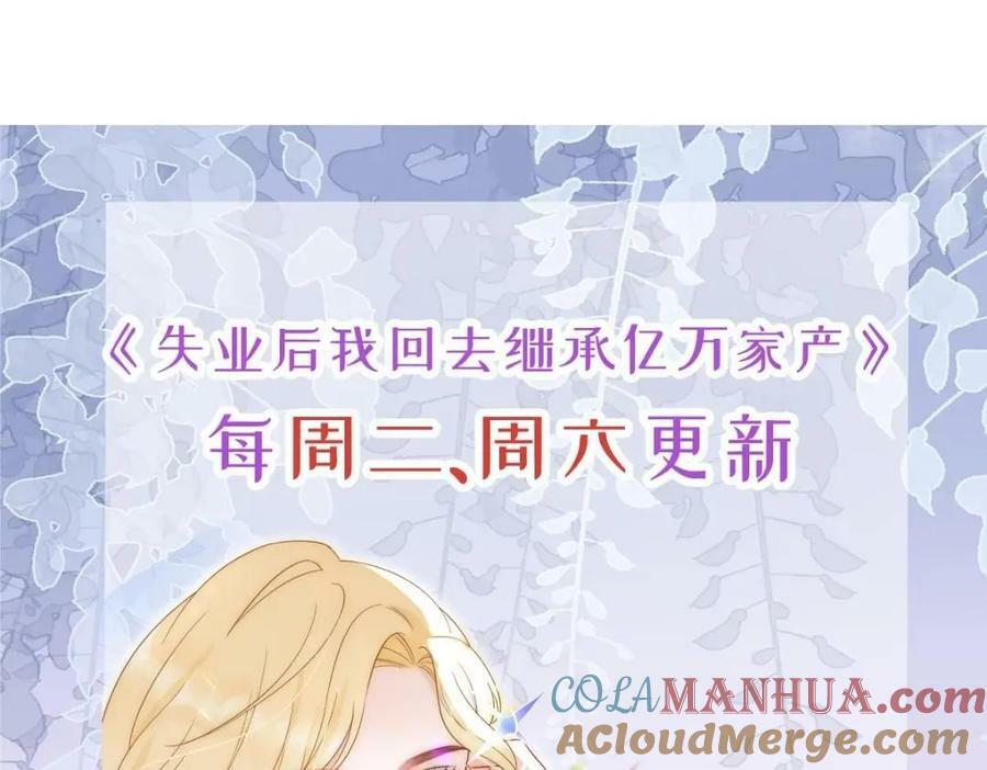100 我只要得到他164