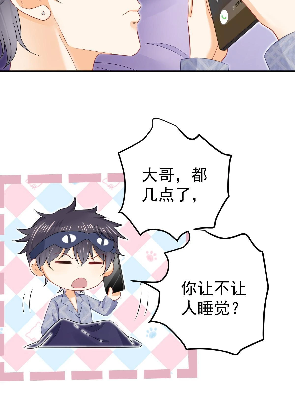 61 一声姐妹大过天45