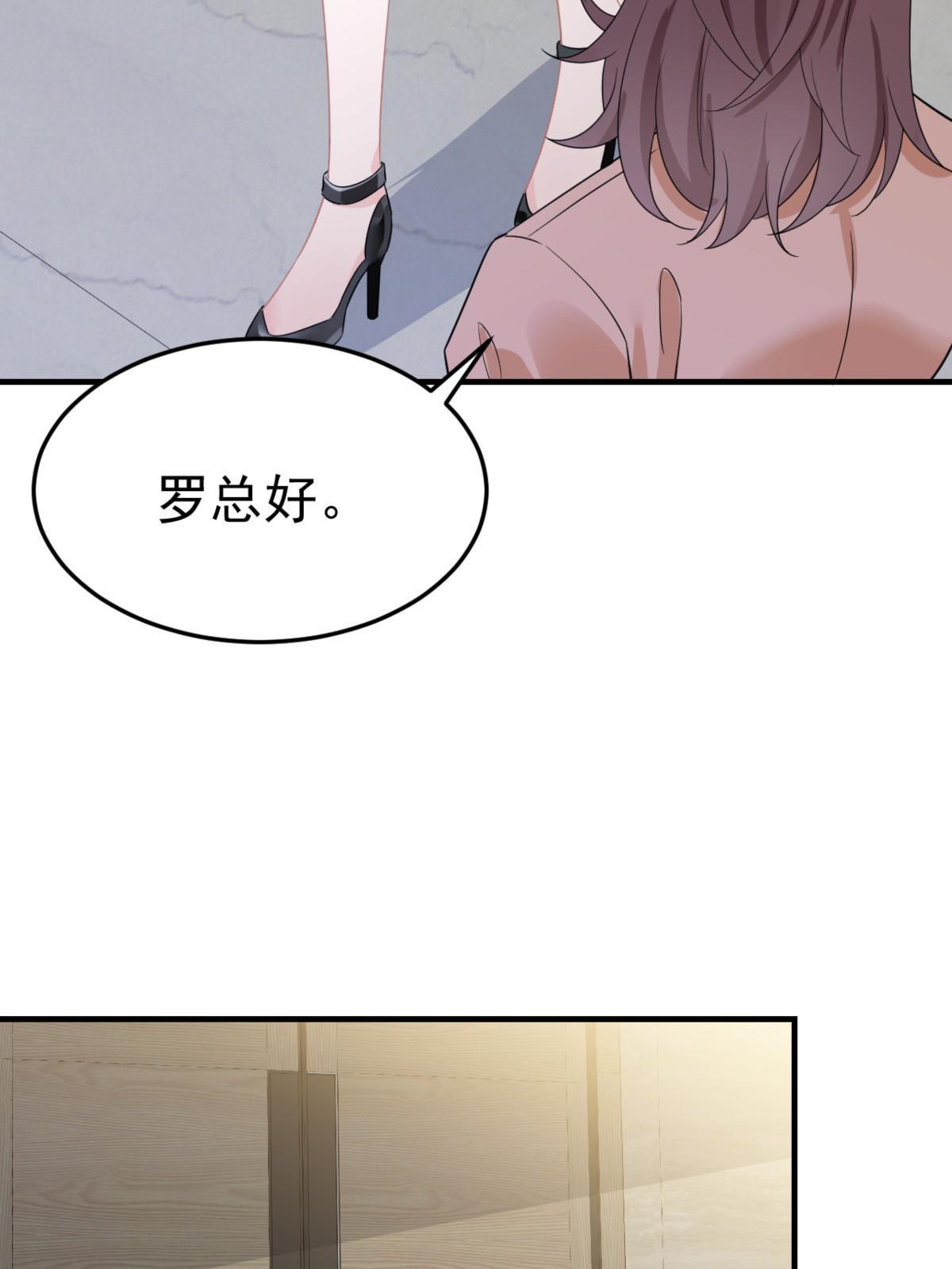 04 “花瓶”的下马威46