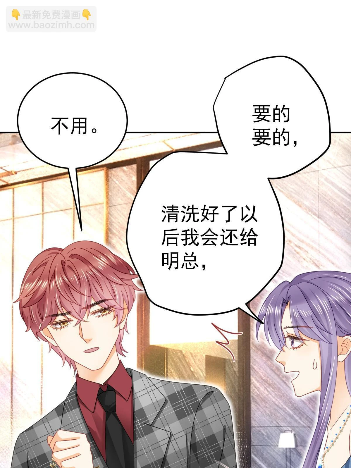 64 宣示主权58