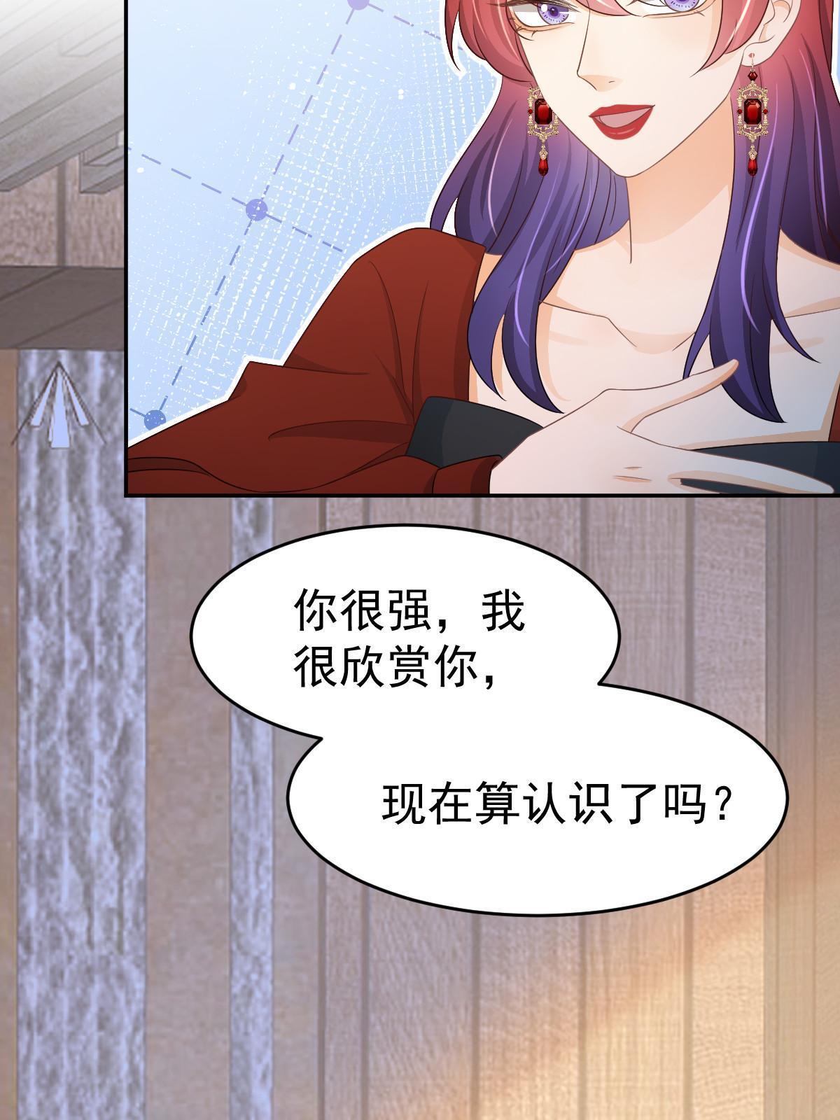 27 我只喜欢美女31
