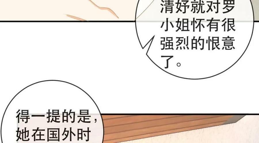 101 罗俏打人46