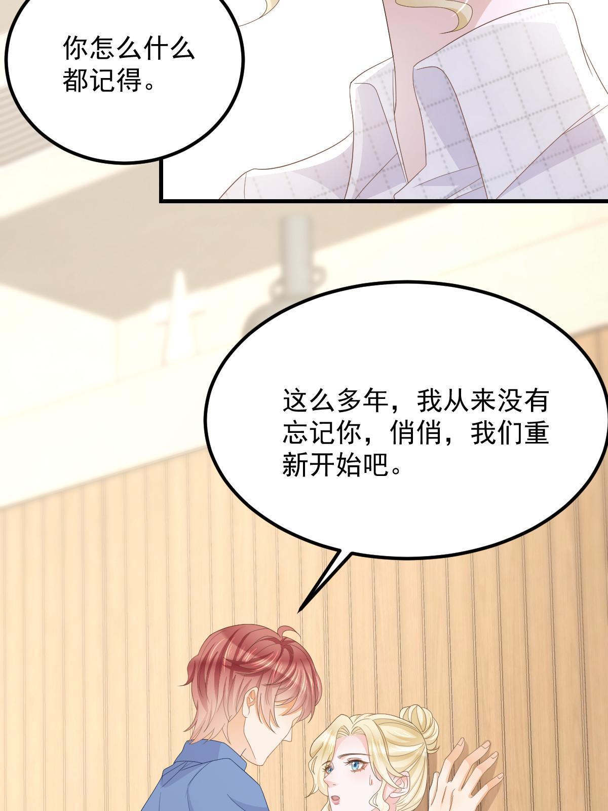 16 重新开始吧48