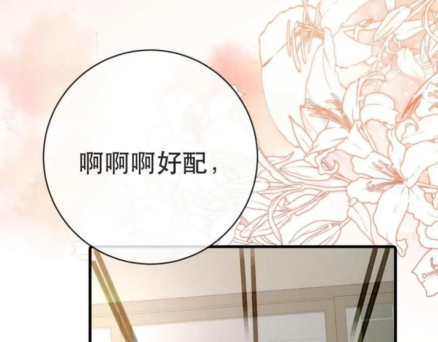 95 彼此初恋？23