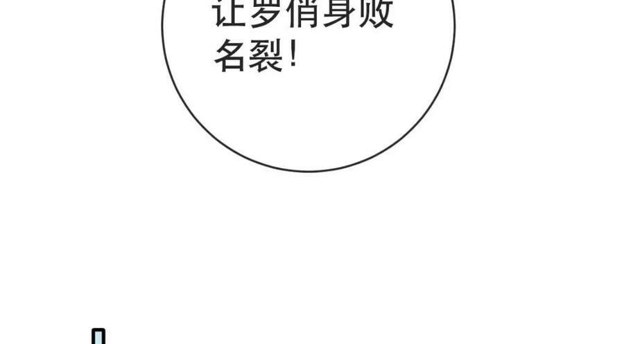 90 某人的处刑日！67