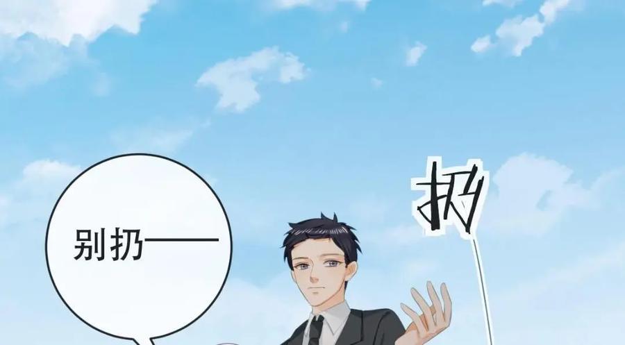 109 要你和我结婚129