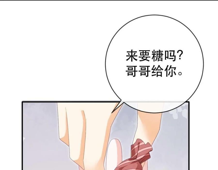 84 找出凶手87