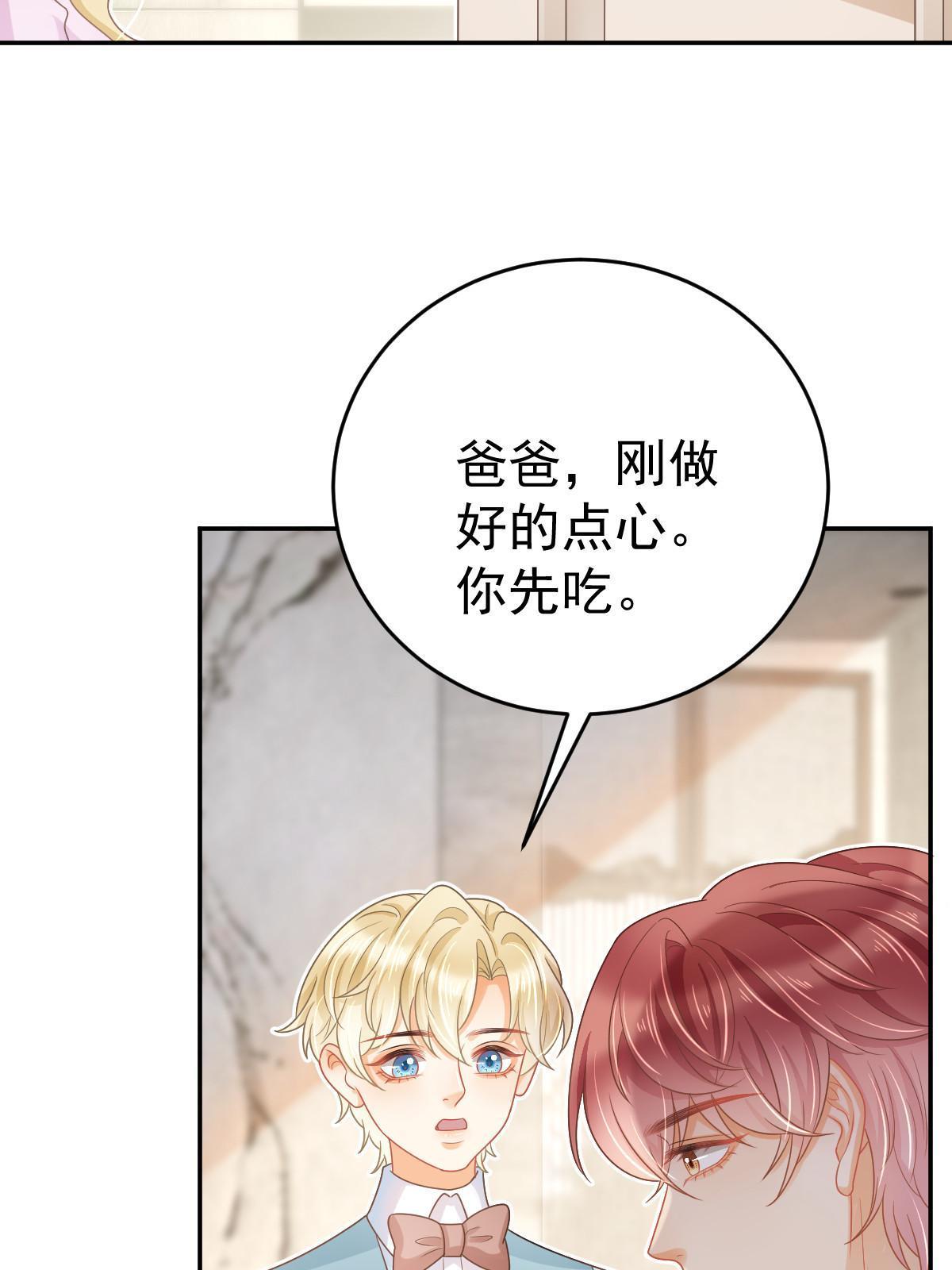 42 答应她22