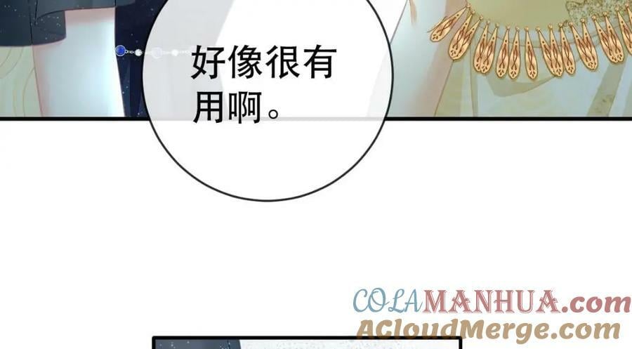 91 我记住你了32
