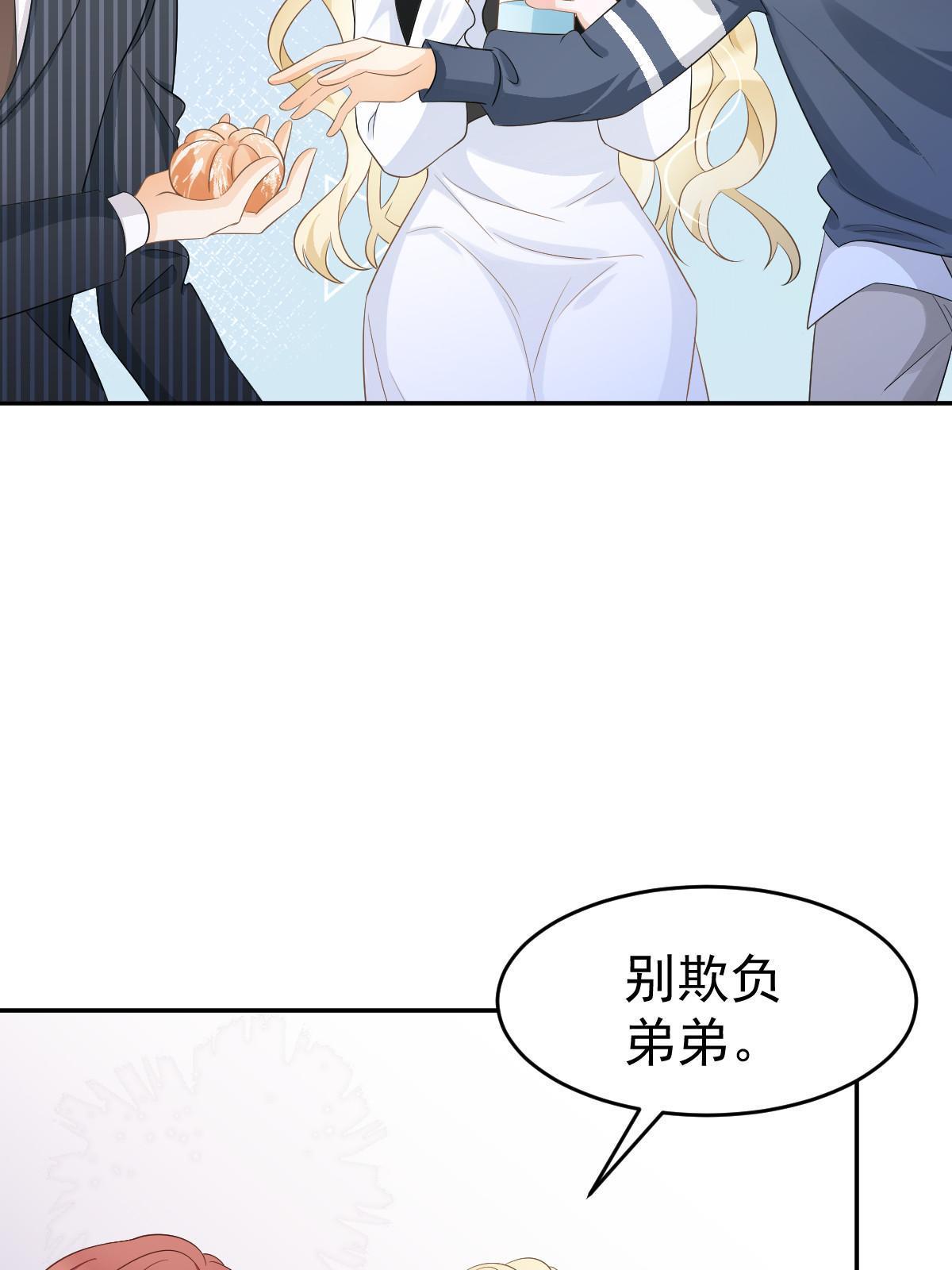 22 斯然哥哥34