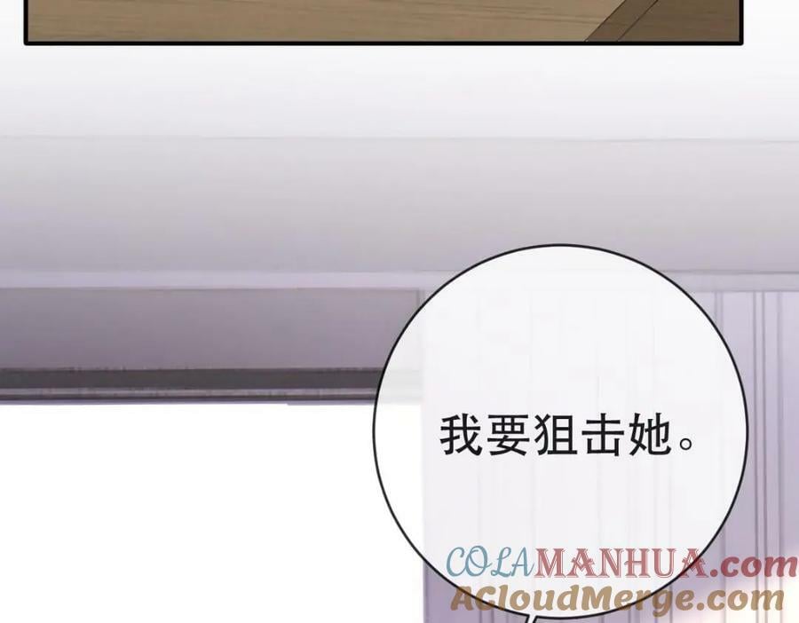 94 活该108