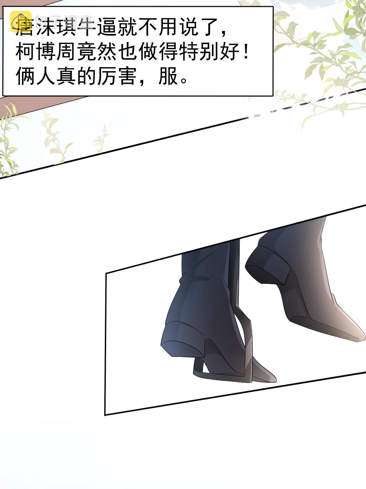 21 谁给她的自信？42