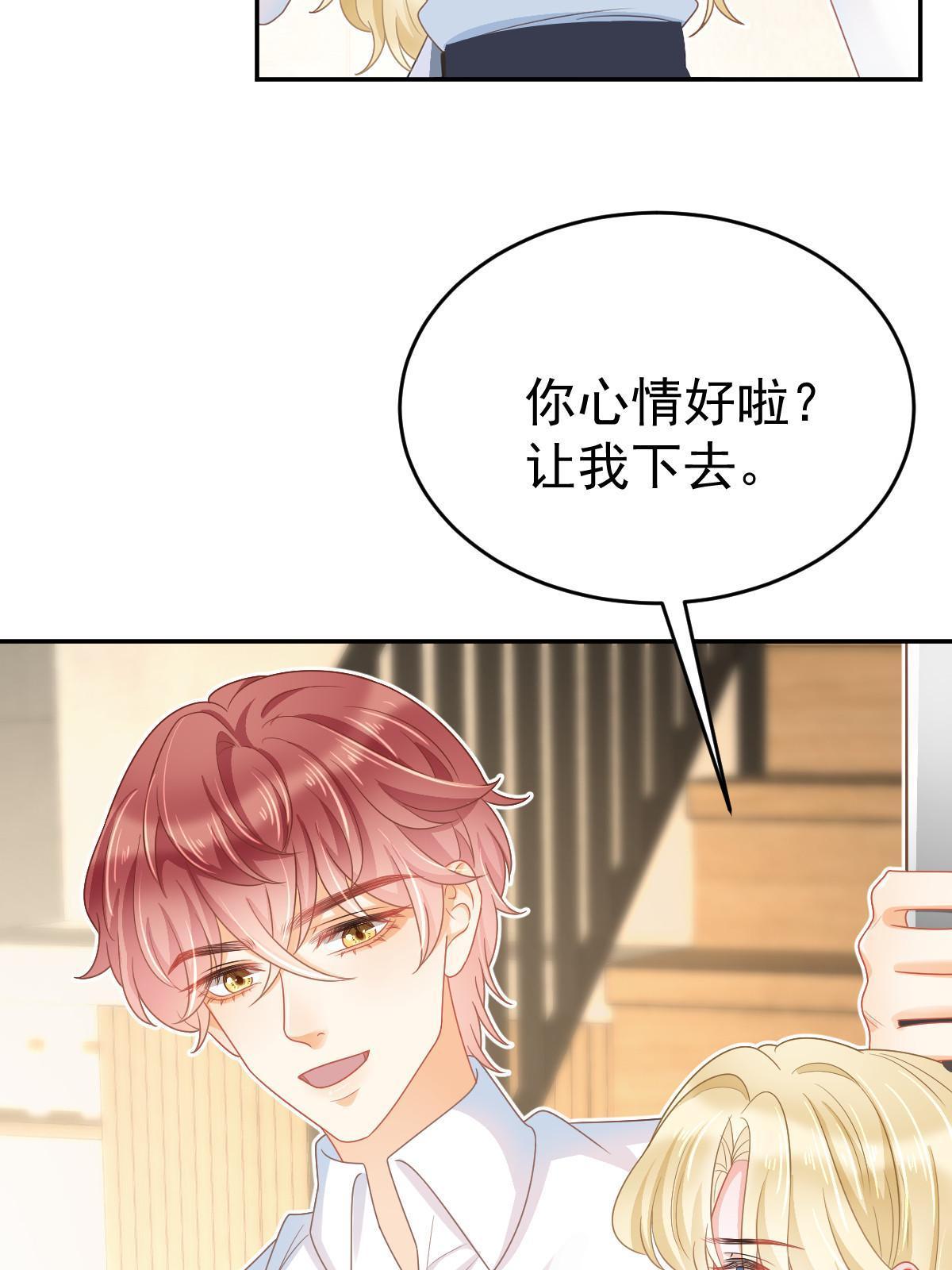 42 答应她35