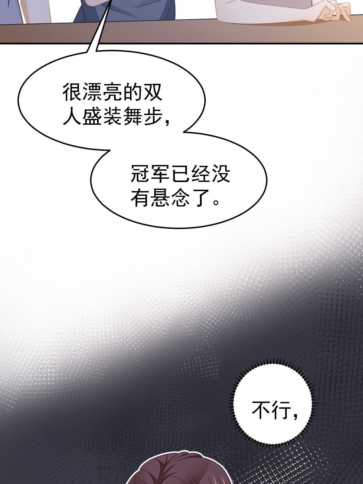 21 谁给她的自信？59