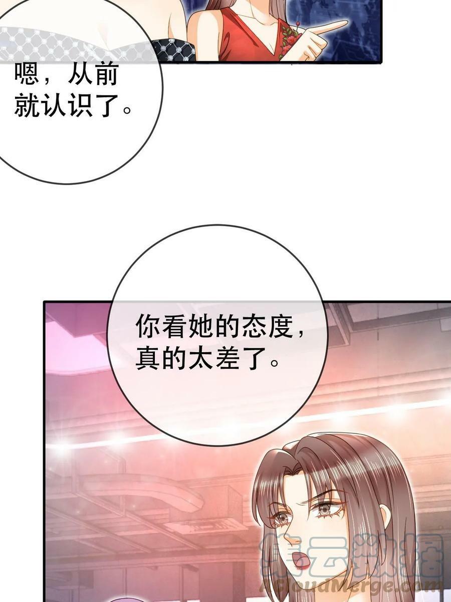 74 颁奖典礼36