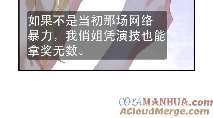 87 俏俏进医院了！？24