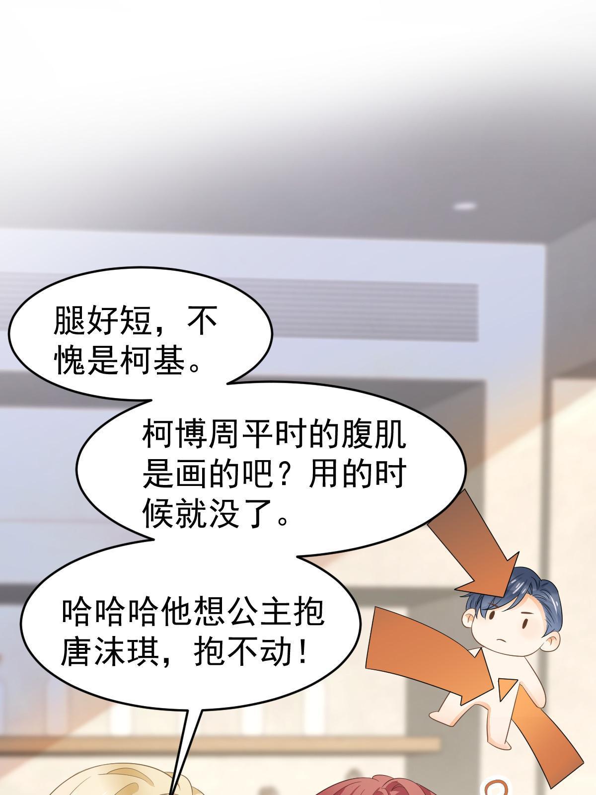 24 直播开撕3