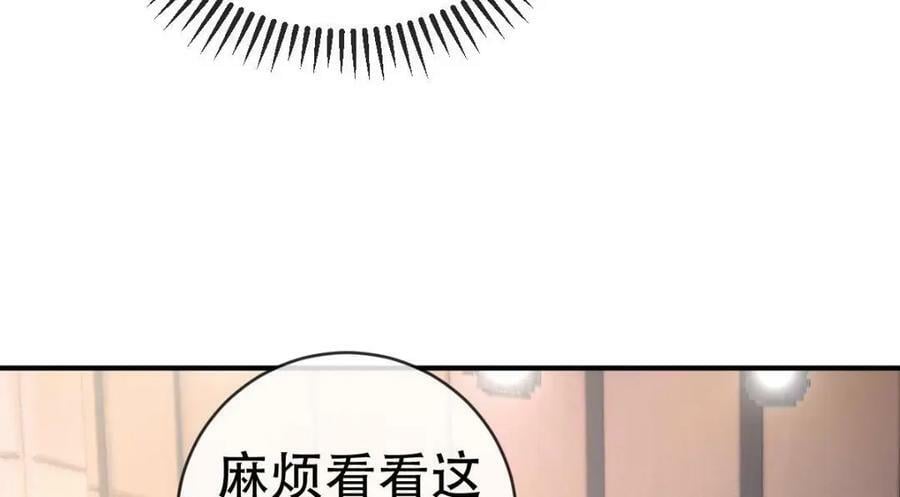 87 俏俏进医院了！？107