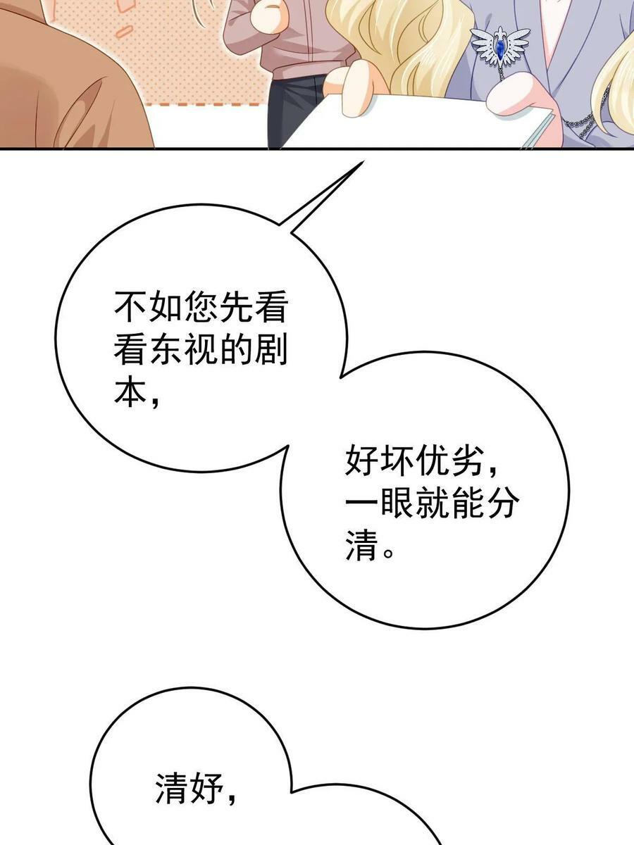 72 导演之争38