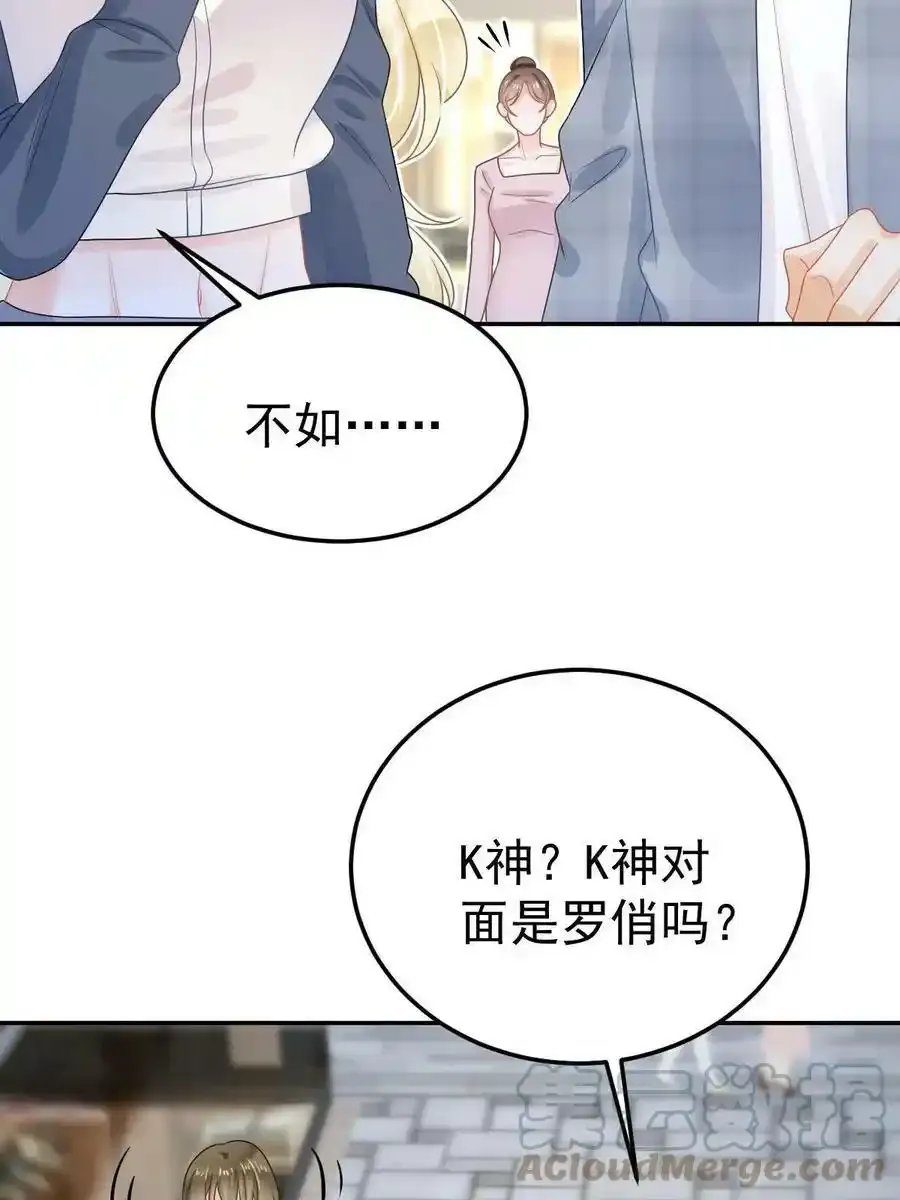 46 无论多久都等她42