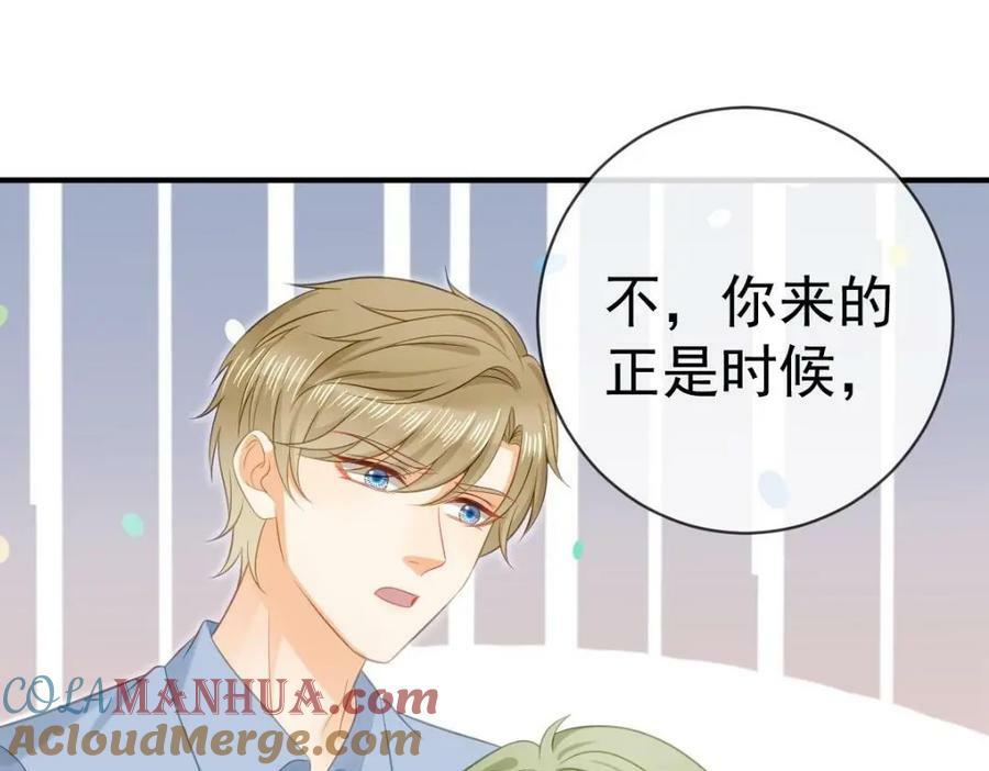 82 喜欢的人就是你96