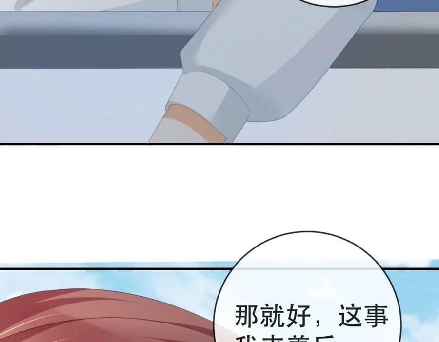 101 罗俏打人31