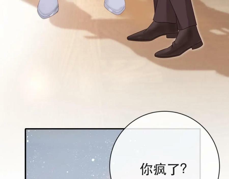 86 替兄受罚23