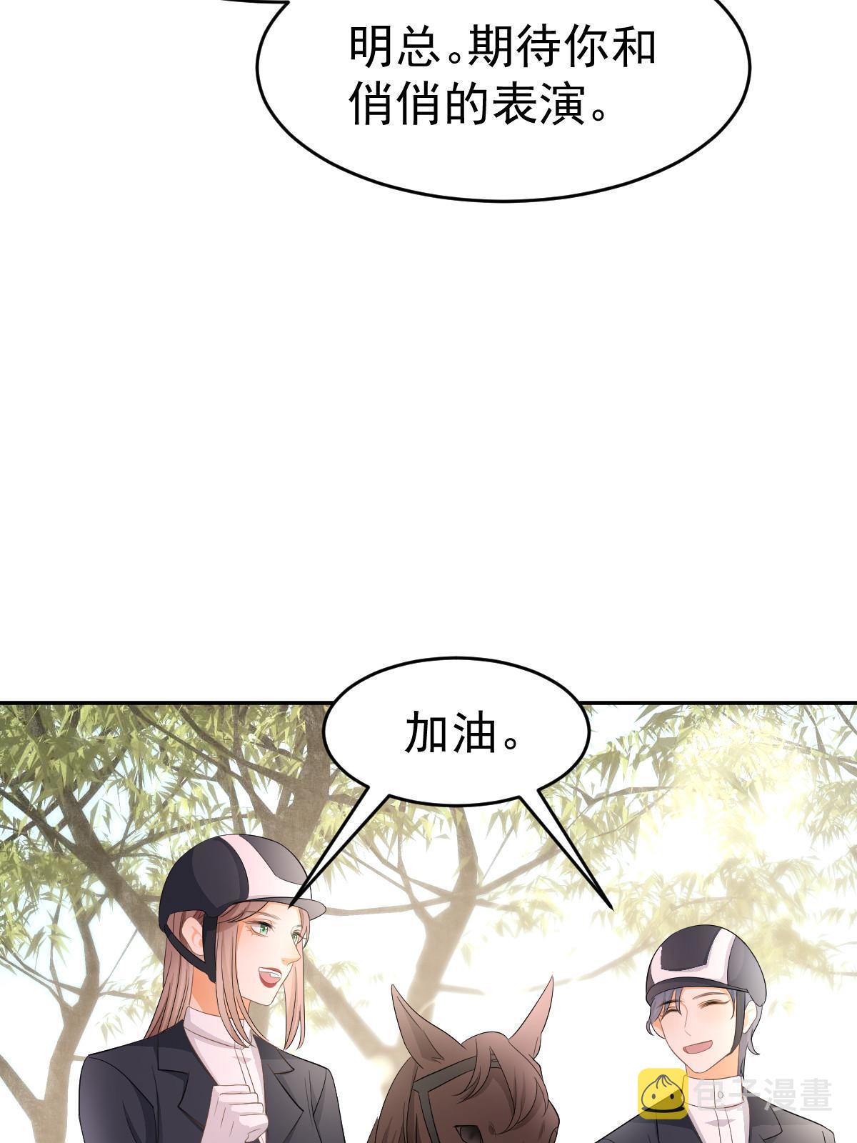 21 谁给她的自信？39