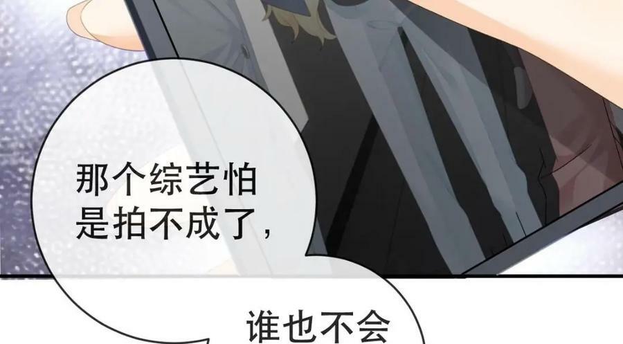 88 不愿见你90