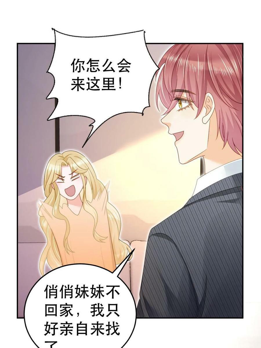 69 前男女朋友44