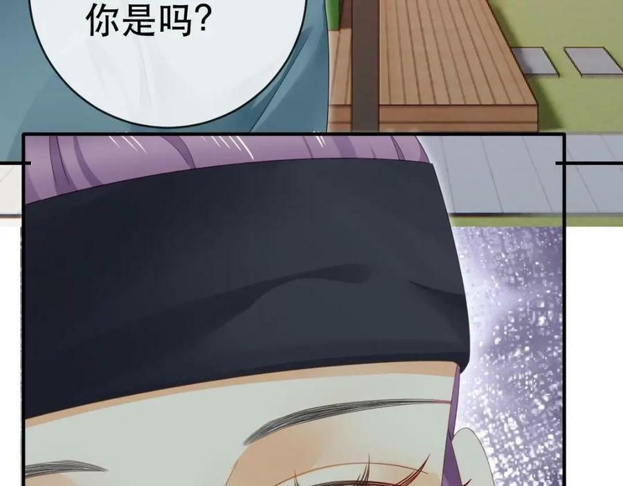 86 替兄受罚115