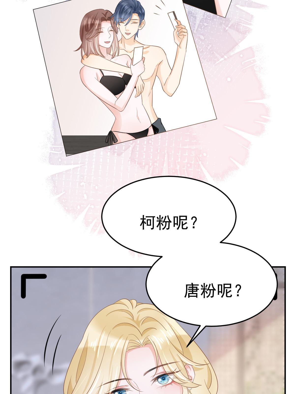 24 直播开撕43