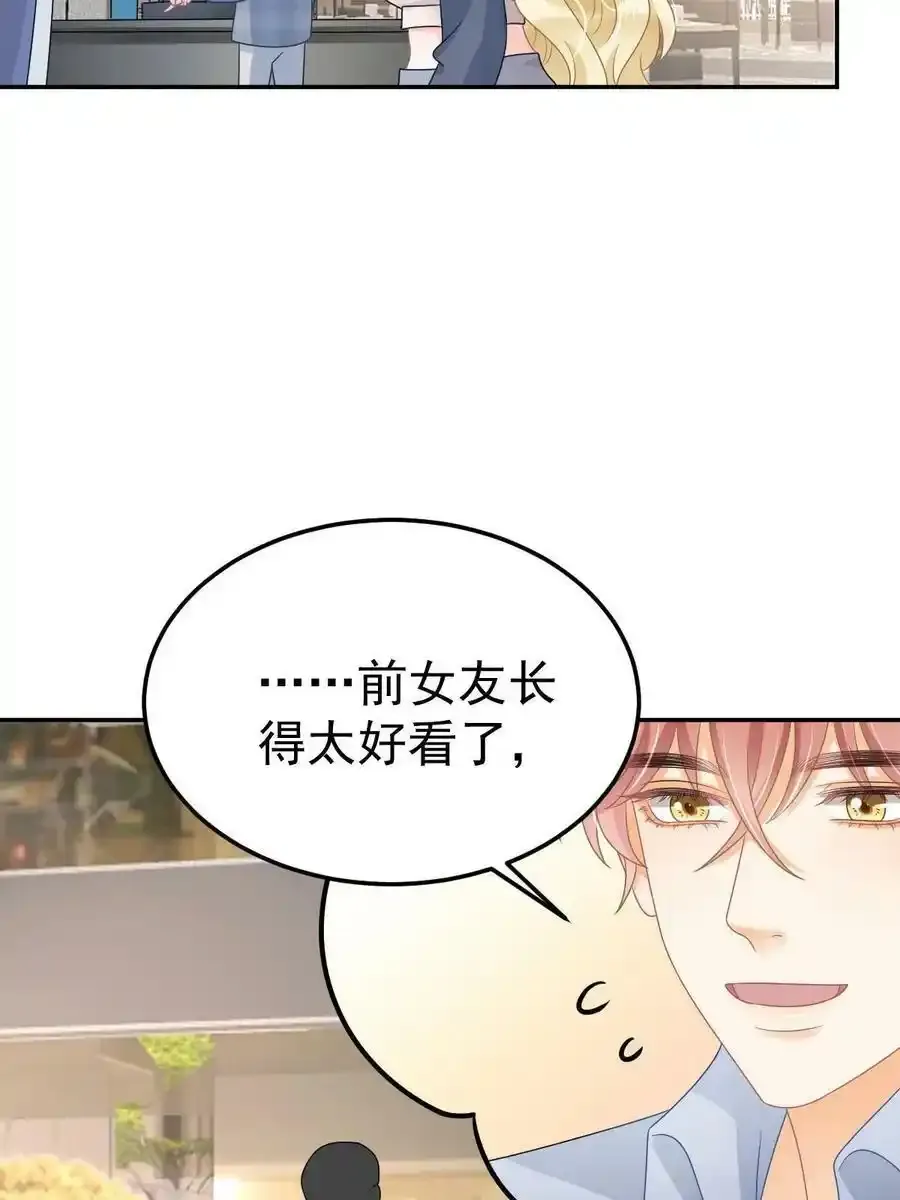46 无论多久都等她37