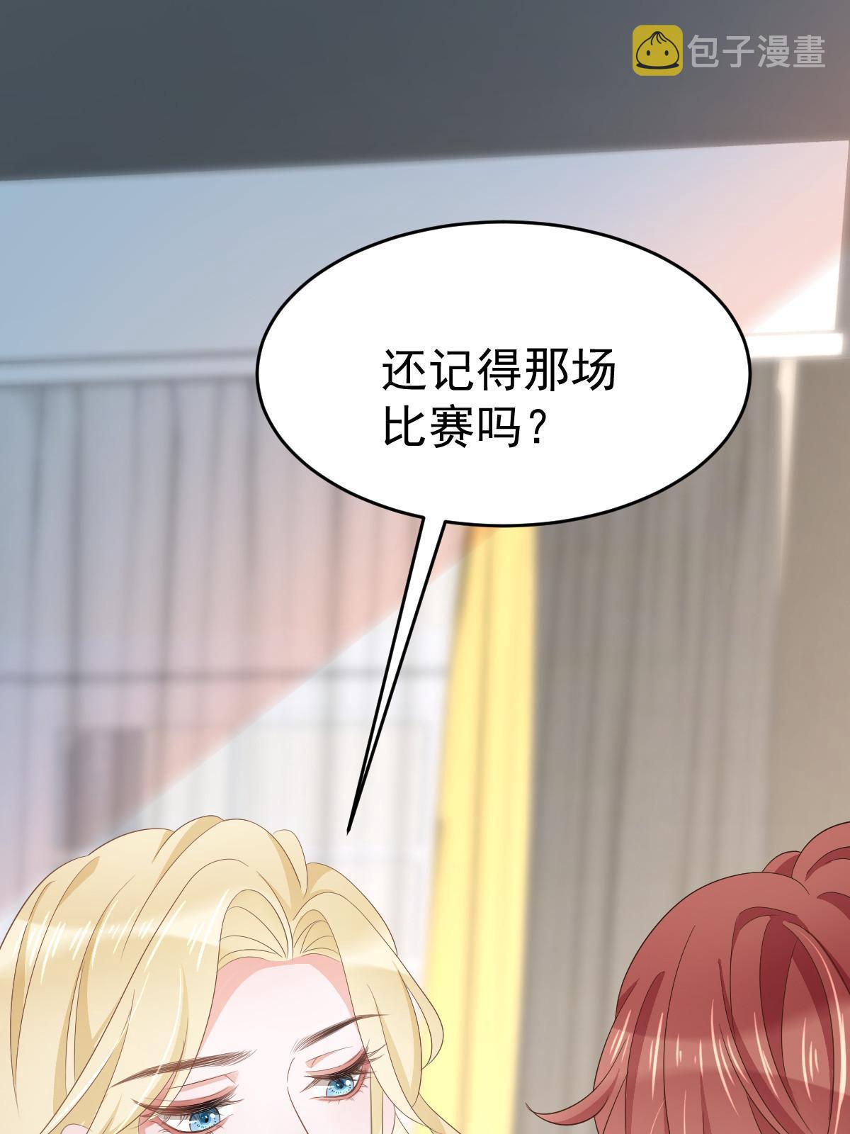 21 谁给她的自信？22