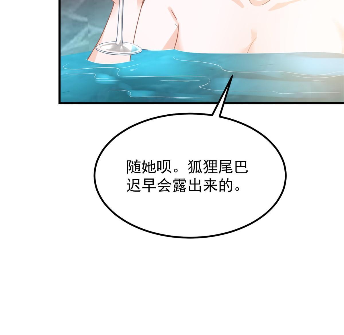 07 章灵灵作妖42