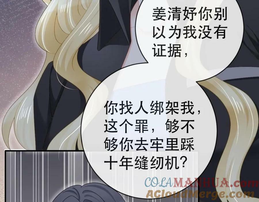 100 我只要得到他84