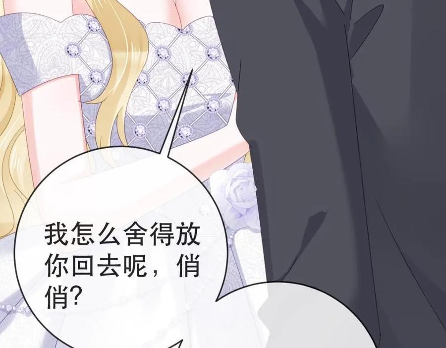 110 带你回家103