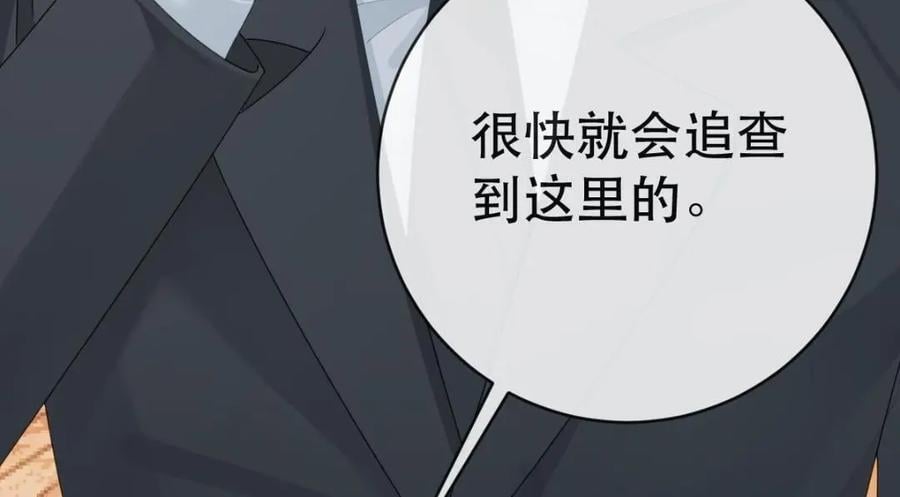 110 带你回家26