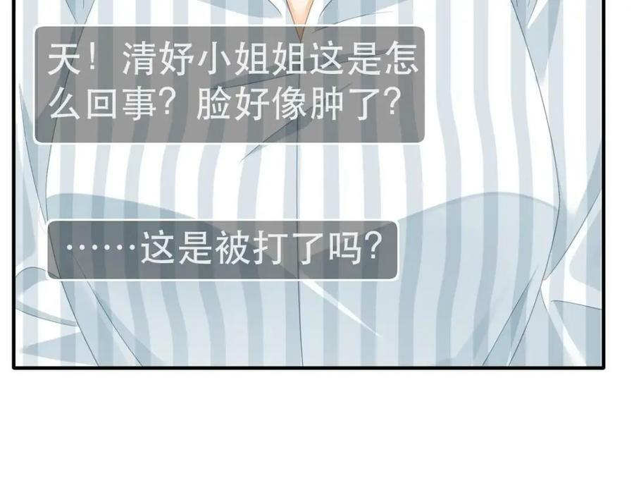 101 罗俏打人83