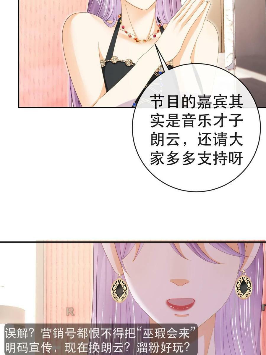 80 直播打脸44