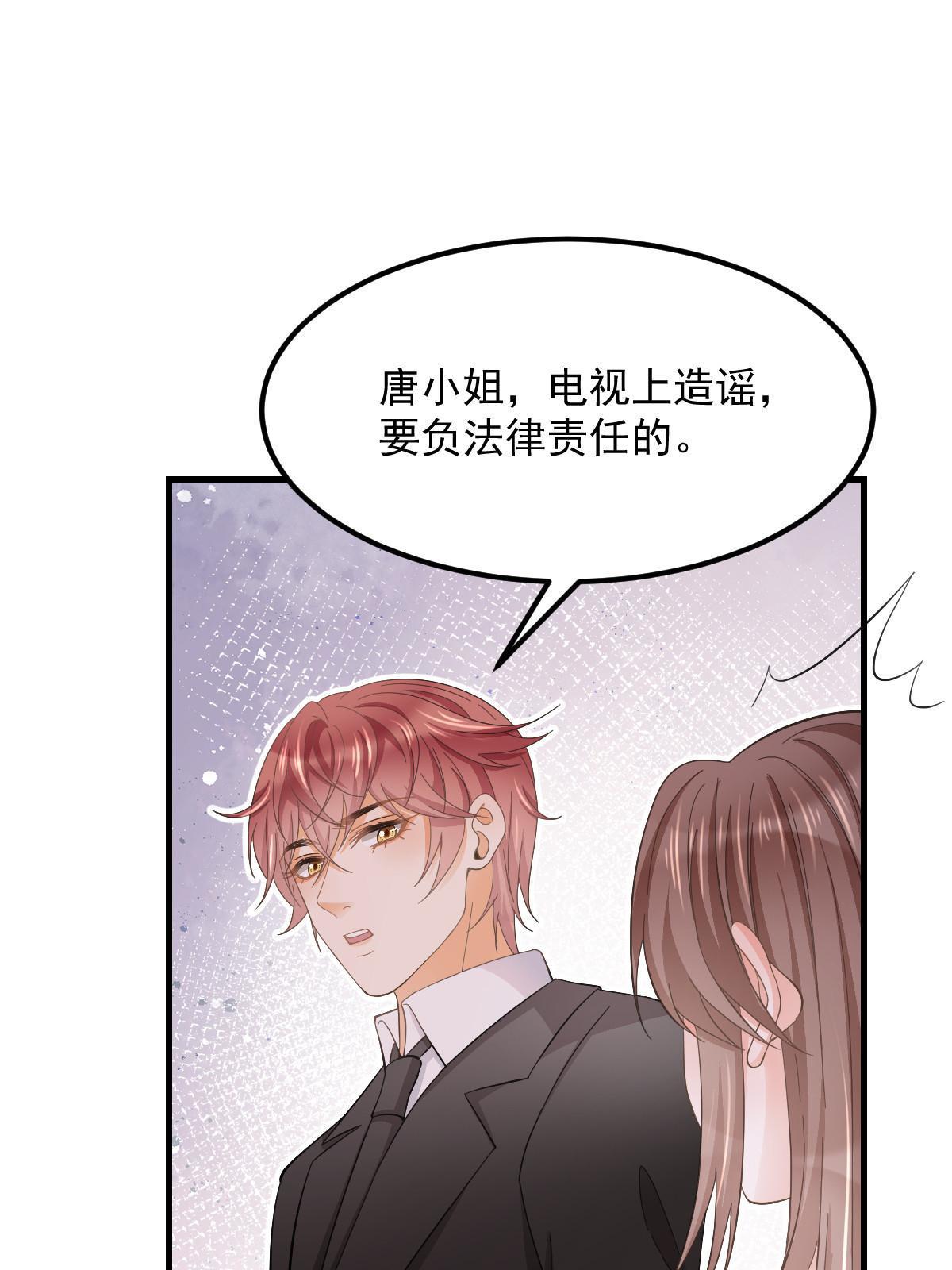 19 给前女友撑腰44
