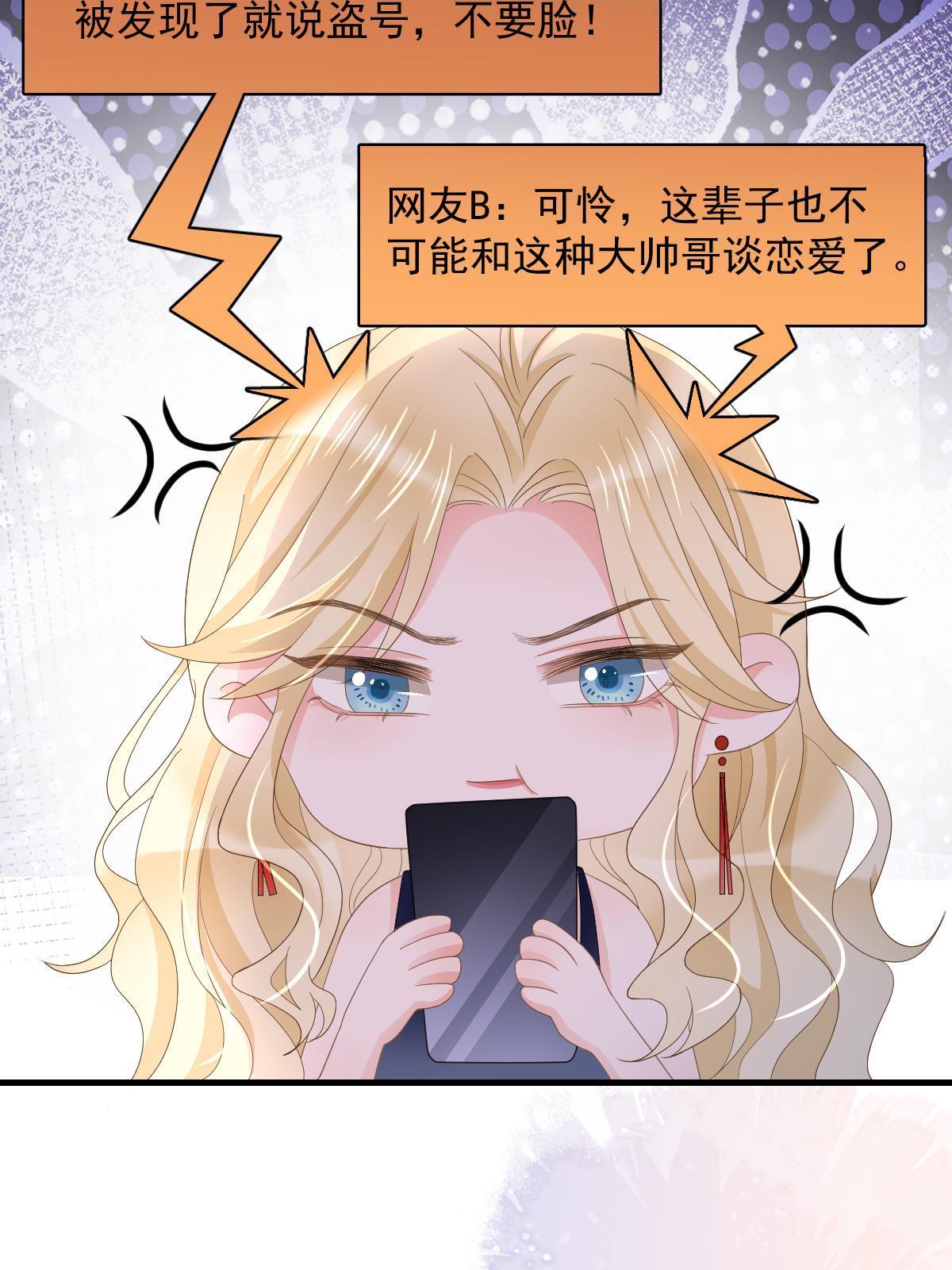 18 前男友曝光6
