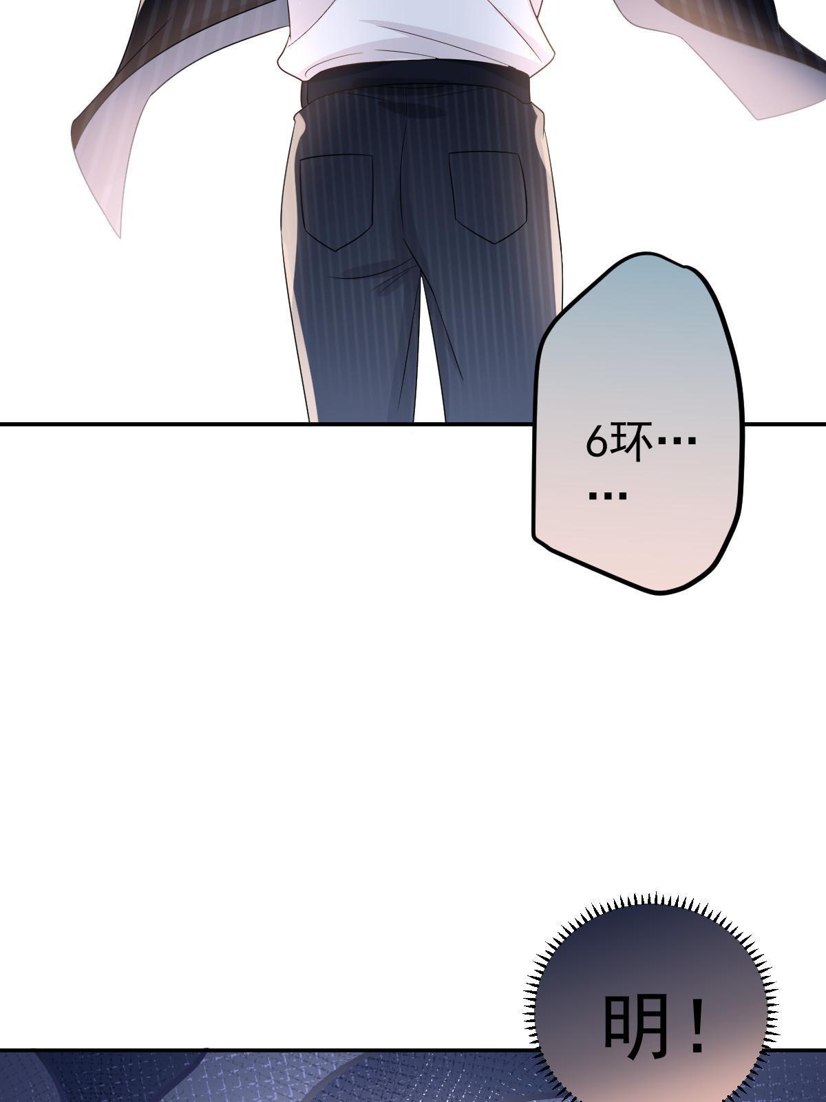23 全面碾压14